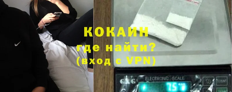 где продают   Качканар  COCAIN 99% 