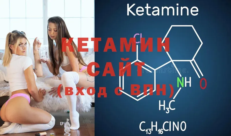 Кетамин ketamine  закладка  Качканар 