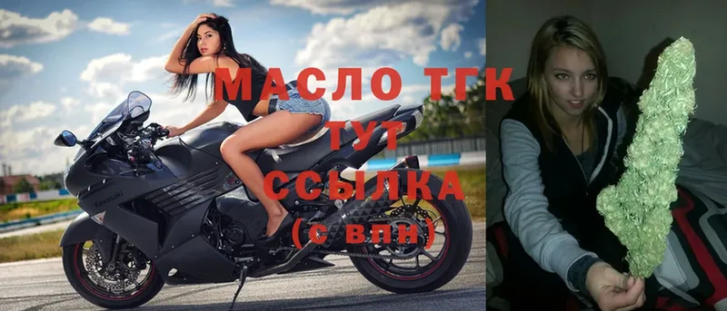 Дистиллят ТГК жижа  Качканар 